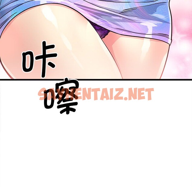 查看漫画會變身的女友 - 第2話 - sayhentaiz.net中的2909043图片