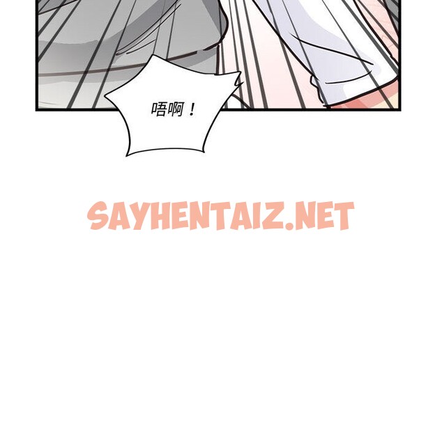 查看漫画會變身的女友 - 第2話 - sayhentaiz.net中的2909053图片