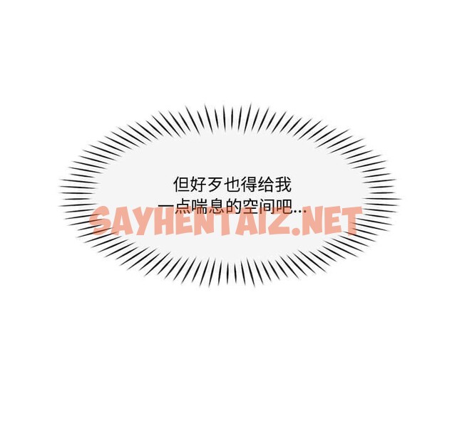 查看漫画會變身的女友 - 第2話 - sayhentaiz.net中的2909064图片