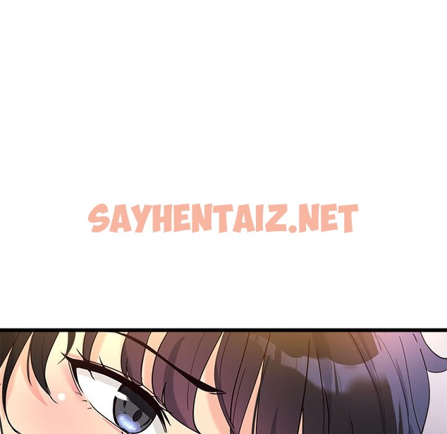 查看漫画會變身的女友 - 第2話 - sayhentaiz.net中的2909077图片