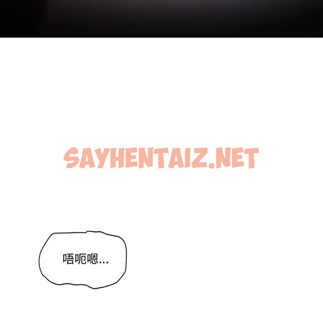 查看漫画會變身的女友 - 第2話 - sayhentaiz.net中的2909095图片