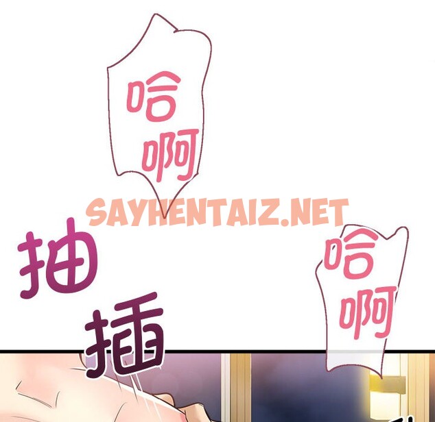 查看漫画會變身的女友 - 第2話 - sayhentaiz.net中的2909108图片