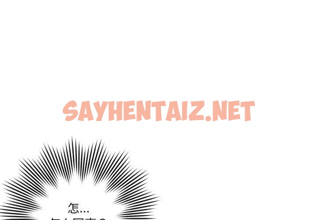 查看漫画會變身的女友 - 第3話 - sayhentaiz.net中的2909136图片