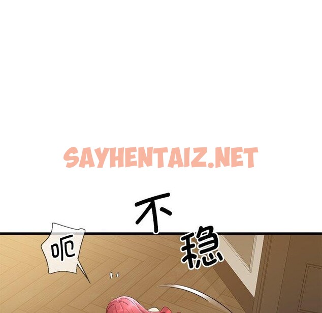 查看漫画會變身的女友 - 第3話 - sayhentaiz.net中的2909172图片