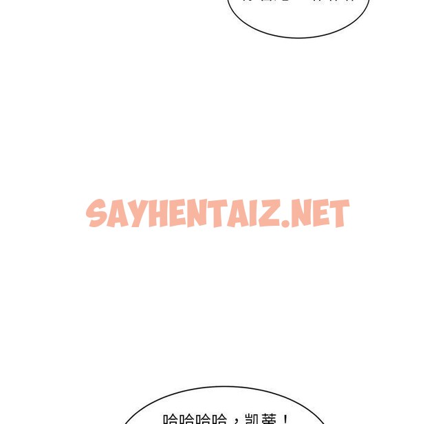 查看漫画會變身的女友 - 第3話 - sayhentaiz.net中的2909174图片