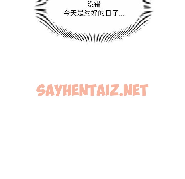 查看漫画會變身的女友 - 第3話 - sayhentaiz.net中的2909217图片