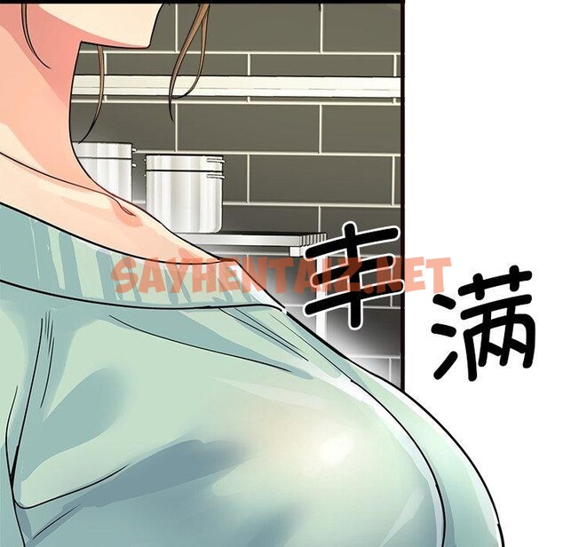 查看漫画會變身的女友 - 第3話 - sayhentaiz.net中的2909227图片