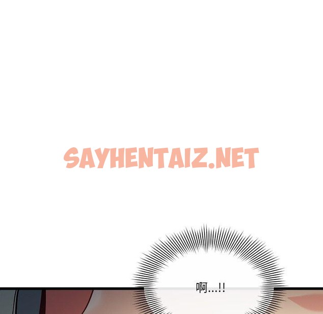 查看漫画會變身的女友 - 第3話 - sayhentaiz.net中的2909247图片