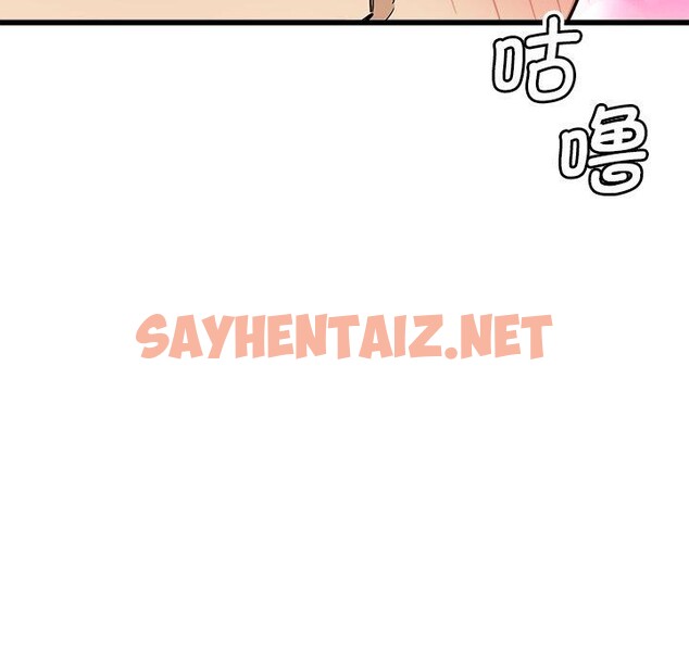 查看漫画會變身的女友 - 第3話 - sayhentaiz.net中的2909251图片