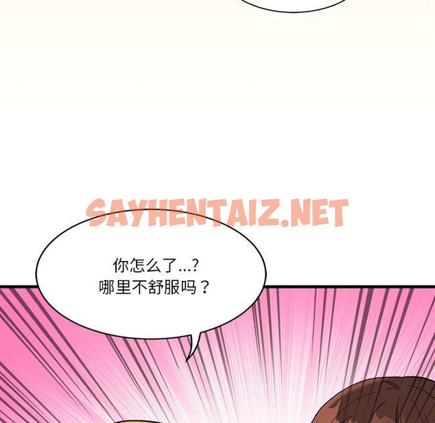 查看漫画會變身的女友 - 第3話 - sayhentaiz.net中的2909274图片