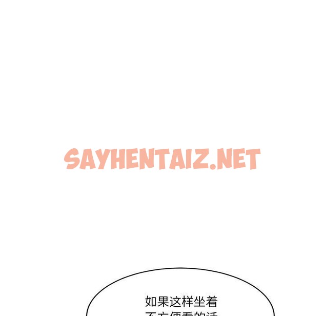 查看漫画會變身的女友 - 第3話 - sayhentaiz.net中的2909276图片