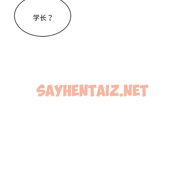 查看漫画會變身的女友 - 第3話 - sayhentaiz.net中的2909329图片