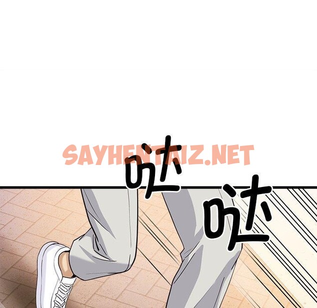 查看漫画會變身的女友 - 第3話 - sayhentaiz.net中的2909332图片