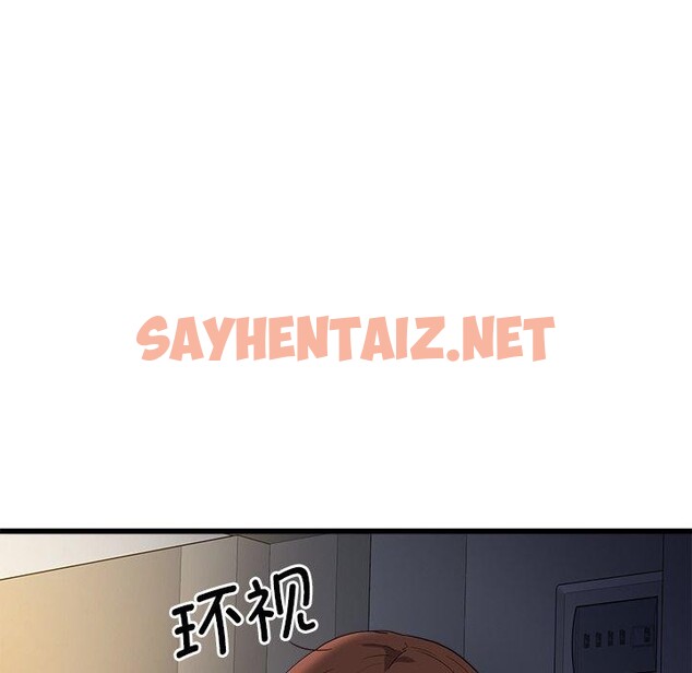 查看漫画會變身的女友 - 第3話 - sayhentaiz.net中的2909348图片