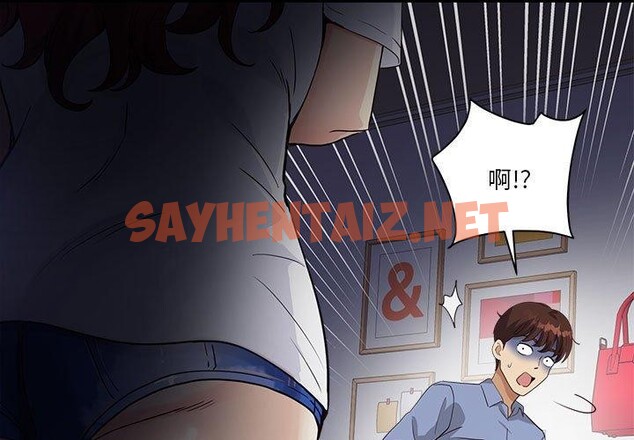 查看漫画會變身的女友 - 第4話 - sayhentaiz.net中的2934578图片