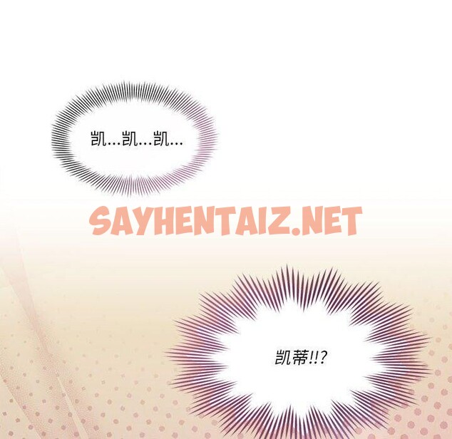 查看漫画會變身的女友 - 第4話 - sayhentaiz.net中的2934583图片