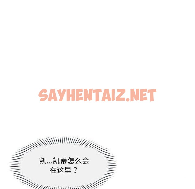 查看漫画會變身的女友 - 第4話 - sayhentaiz.net中的2934595图片