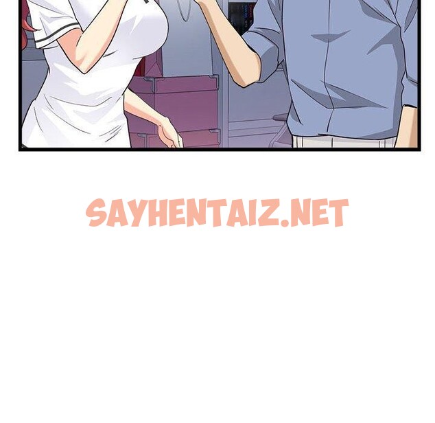 查看漫画會變身的女友 - 第4話 - sayhentaiz.net中的2934633图片