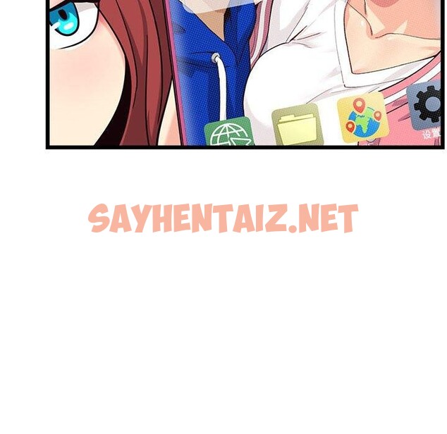 查看漫画會變身的女友 - 第4話 - sayhentaiz.net中的2934637图片