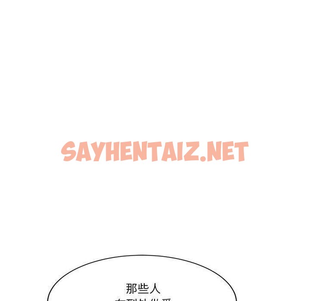 查看漫画會變身的女友 - 第4話 - sayhentaiz.net中的2934649图片