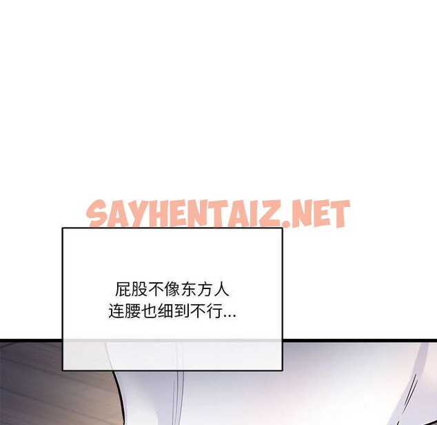 查看漫画會變身的女友 - 第4話 - sayhentaiz.net中的2934667图片