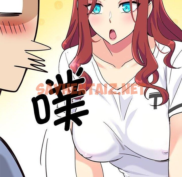 查看漫画會變身的女友 - 第4話 - sayhentaiz.net中的2934705图片