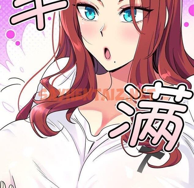 查看漫画會變身的女友 - 第4話 - sayhentaiz.net中的2934714图片