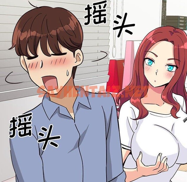 查看漫画會變身的女友 - 第4話 - sayhentaiz.net中的2934717图片