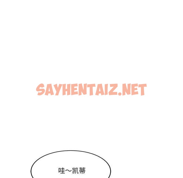 查看漫画會變身的女友 - 第4話 - sayhentaiz.net中的2934721图片