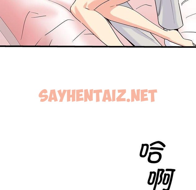 查看漫画會變身的女友 - 第4話 - sayhentaiz.net中的2934737图片