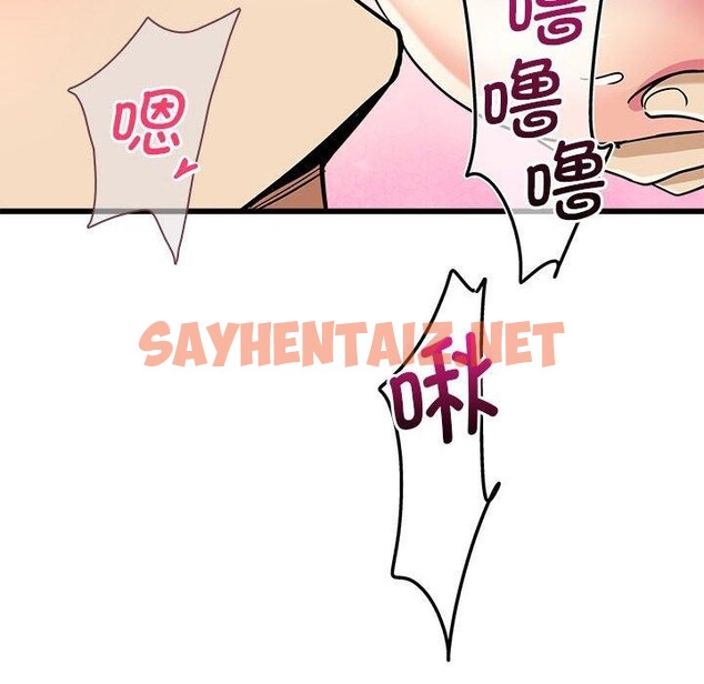 查看漫画會變身的女友 - 第4話 - sayhentaiz.net中的2934761图片