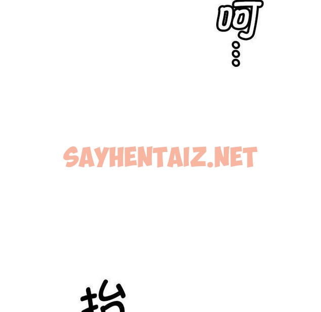 查看漫画會變身的女友 - 第4話 - sayhentaiz.net中的2934802图片