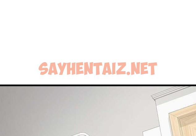 查看漫画會變身的女友 - 第5話 - sayhentaiz.net中的2958810图片