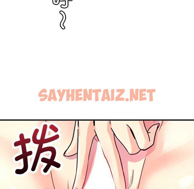 查看漫画會變身的女友 - 第5話 - sayhentaiz.net中的2958815图片