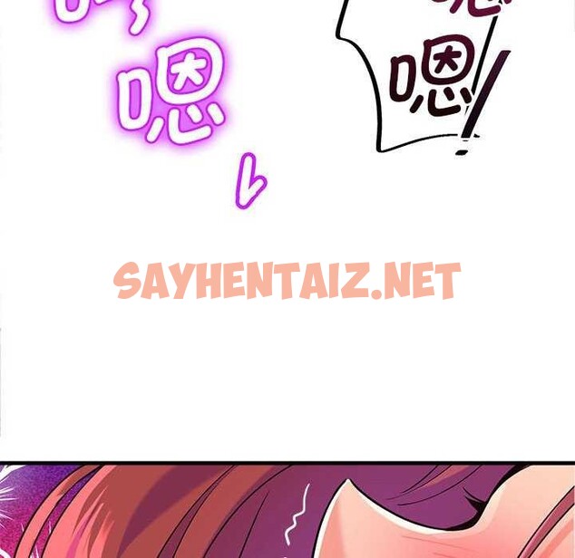 查看漫画會變身的女友 - 第5話 - sayhentaiz.net中的2958889图片