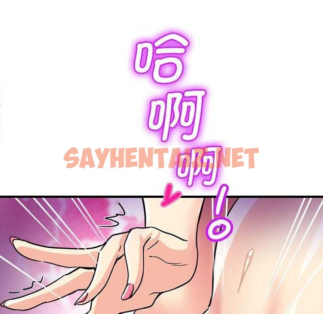 查看漫画會變身的女友 - 第5話 - sayhentaiz.net中的2958891图片