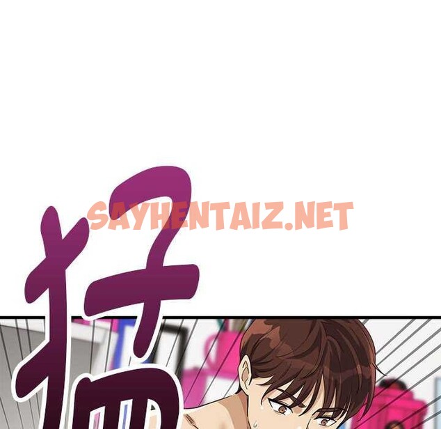 查看漫画會變身的女友 - 第5話 - sayhentaiz.net中的2958909图片