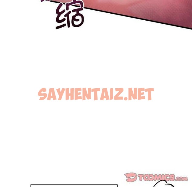 查看漫画會變身的女友 - 第5話 - sayhentaiz.net中的2958921图片