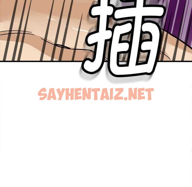 查看漫画會變身的女友 - 第5話 - sayhentaiz.net中的2958928图片