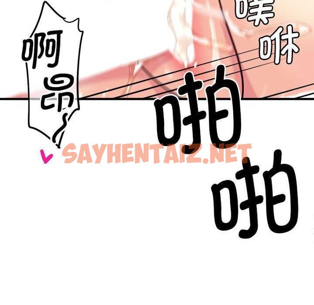 查看漫画會變身的女友 - 第5話 - sayhentaiz.net中的2958965图片