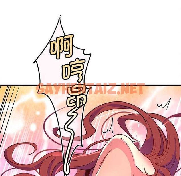 查看漫画會變身的女友 - 第5話 - sayhentaiz.net中的2958969图片