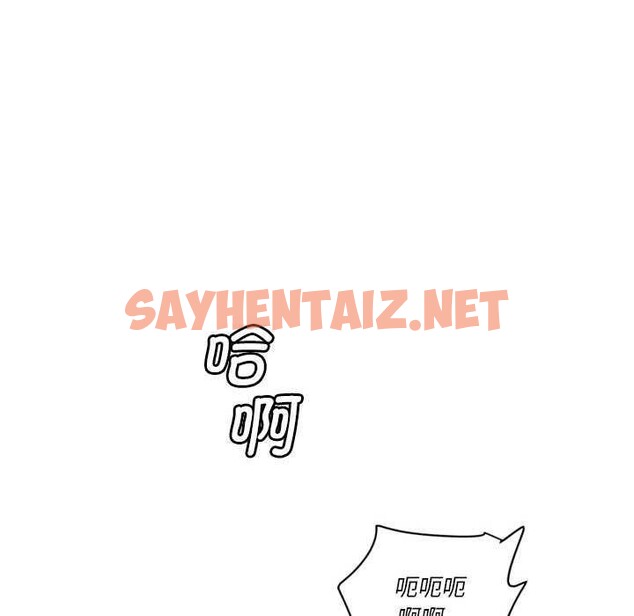 查看漫画會變身的女友 - 第5話 - sayhentaiz.net中的2958973图片