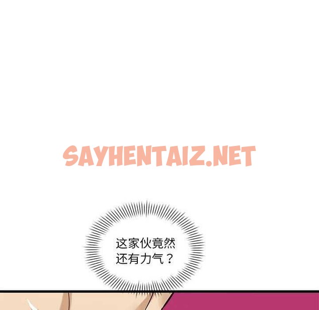 查看漫画會變身的女友 - 第5話 - sayhentaiz.net中的2959001图片