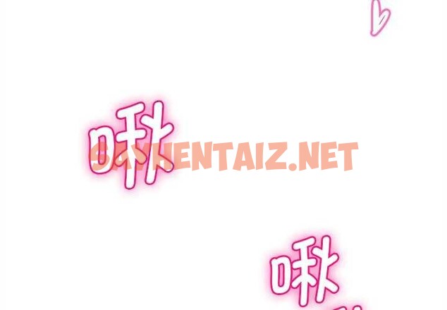 查看漫画會變身的女友 - 第6話 - sayhentaiz.net中的2984976图片