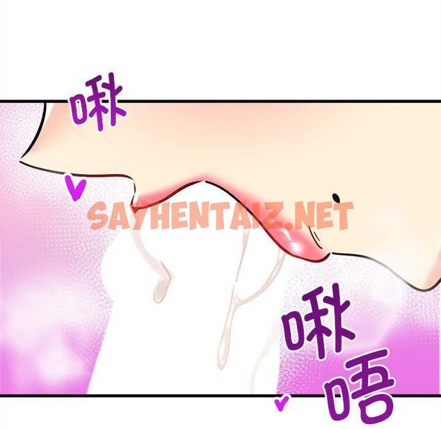 查看漫画會變身的女友 - 第6話 - sayhentaiz.net中的2984979图片