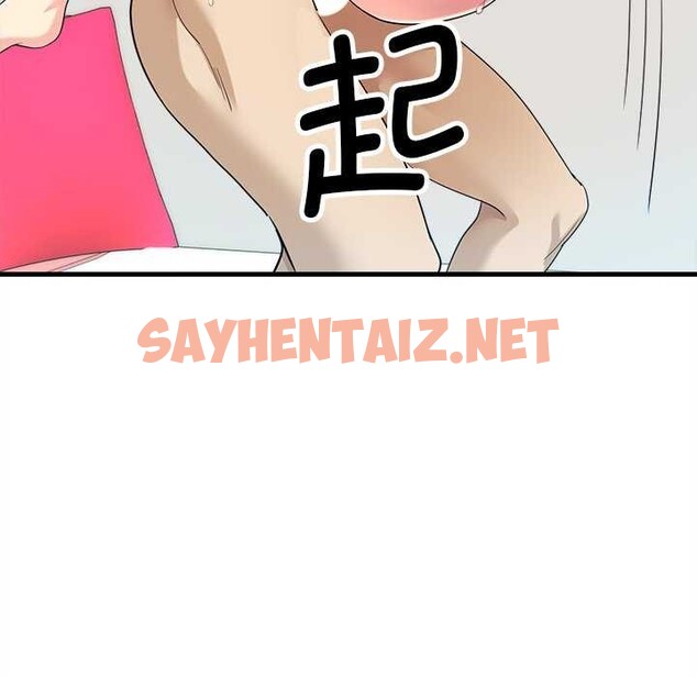 查看漫画會變身的女友 - 第6話 - sayhentaiz.net中的2984999图片