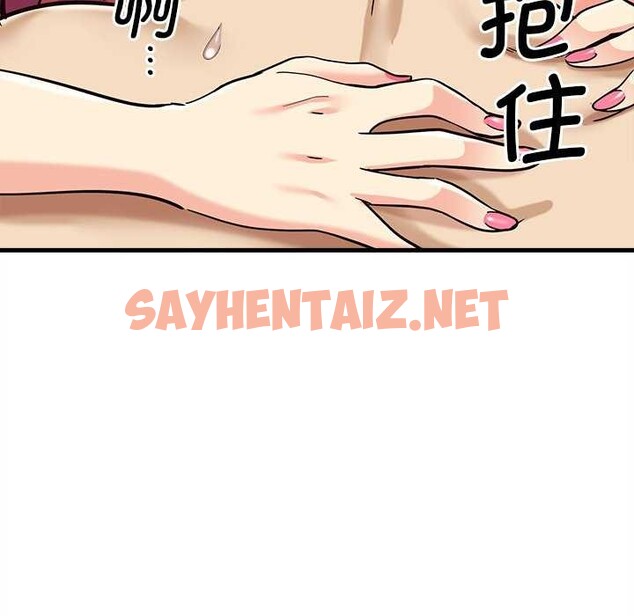 查看漫画會變身的女友 - 第6話 - sayhentaiz.net中的2985026图片