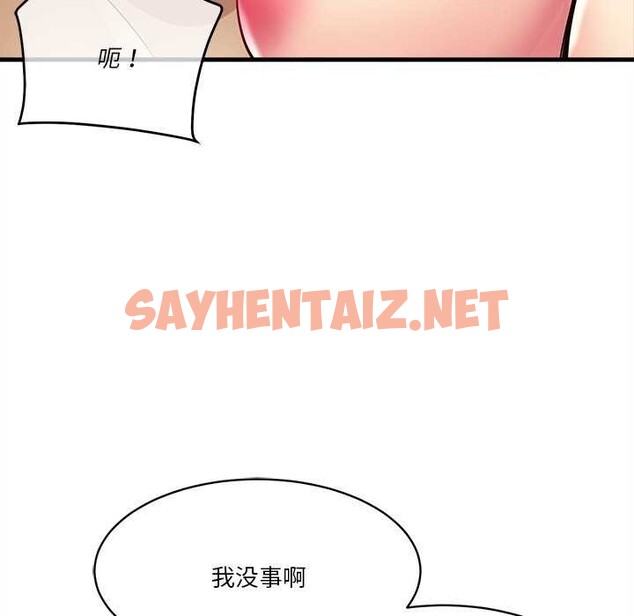 查看漫画會變身的女友 - 第6話 - sayhentaiz.net中的2985031图片