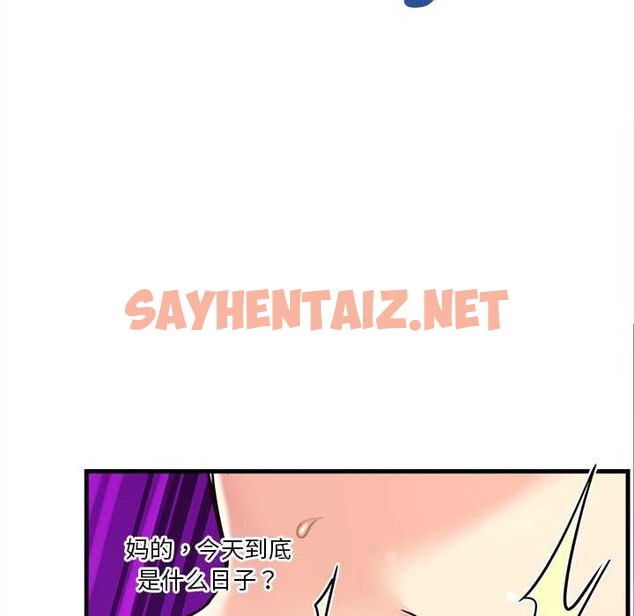 查看漫画會變身的女友 - 第6話 - sayhentaiz.net中的2985044图片