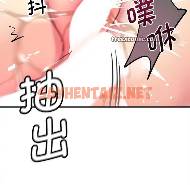 查看漫画會變身的女友 - 第6話 - sayhentaiz.net中的2985078图片